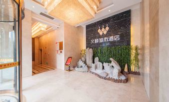 Wenfeng City Hotel