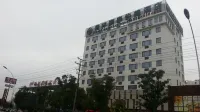 Greentree Inn Jiangsu Suzhou Taicang Liuhe Passenger Station Express Hotel Hotels near Yangtze Estuary Tourist Resort in Taicang, Jiangsu Province