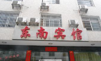 Linyi Southeast Hotel