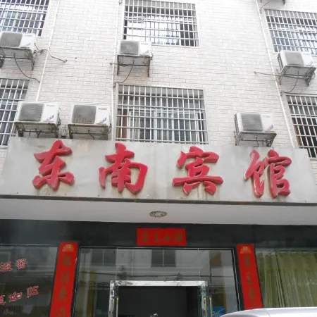 Linyi Southeast Hotel