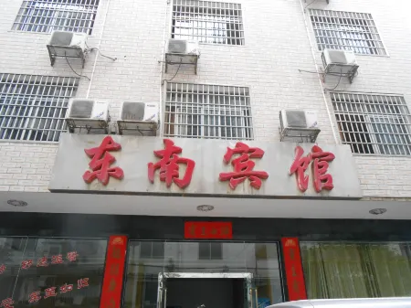 Linyi Southeast Hotel