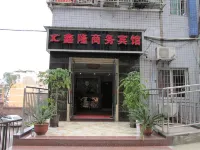 重慶鑫隆商務賓館 熱洞地心遊覽區附近的飯店