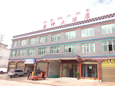 Mangkαng Отели рядом с достопримечательностью «Xizang Yanjing Millennium Ancient Salt Field»