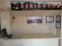 Wuying Haitang Holiday Hotel