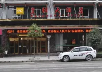 Huangchao Hotel Hotels in Jianhe