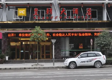 Huangchao Hotel Отели в г. Цзянхэ