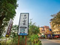 西双版纳乐缘快捷酒店 - 酒店附近