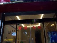 安龙兴江酒店 - 酒店外部