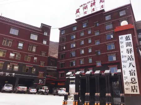 Blue Lake Station (Basu Head Office)