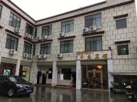贡嘎丰盛宾馆