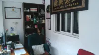Junwei Inn Wuhu - إقامة ريفية