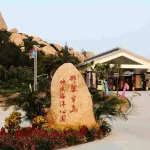Taishan Dongyue Homestay Hotels near Langqin Bay