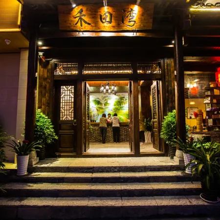 Hetianwan Inn