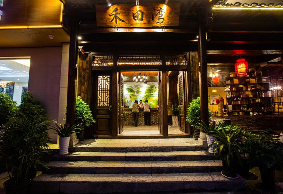 2. 장자제 허톈완 ..