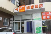 Home Inn (Hohhot Wanda Plaza Exhibition Station Store)