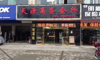 Tianyuan Business Club