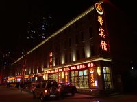 家馨宾馆(呼和浩特朗逸店) - 酒店外部