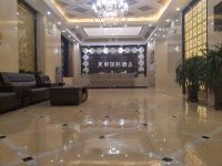 二连浩特莫丽国际酒店 - 公共区域