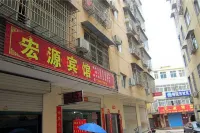 Xinyang Hongyuan Hotel Hotels in Nanhu Lake Senic Spot /Xinyang Normal University