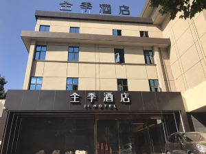 Ji Hotel (Tangshan Wanda Plaza)