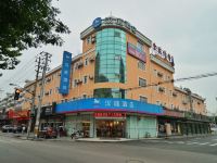 汉庭酒店(上海周浦万达广场店)