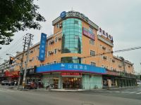 汉庭酒店(上海周浦万达广场店)