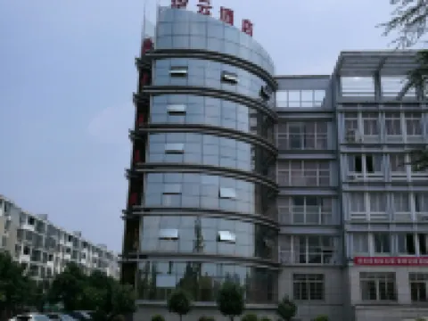 Huayun Hotel Hotels in Wan'an