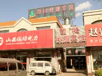 Jinsong Express Hotel (Shuozhou Mayi Road) Hotel a Shuozhou