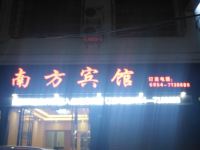 荔波南方宾馆 - 酒店外部