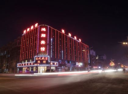 Da'an Hongxiang Hotel