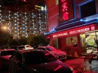 Lecheng Hotel Hotel di Zigui
