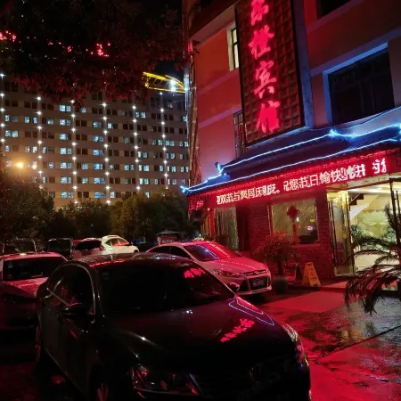 Lecheng Hotel