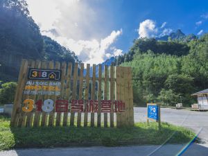 318 Auto Camp Motel Micangshan