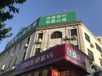 易佰连锁旅店(上海嘉定环城路店) - 酒店外部