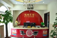 Fulin Express Hotel (Mudanjiang East 1st Branch)