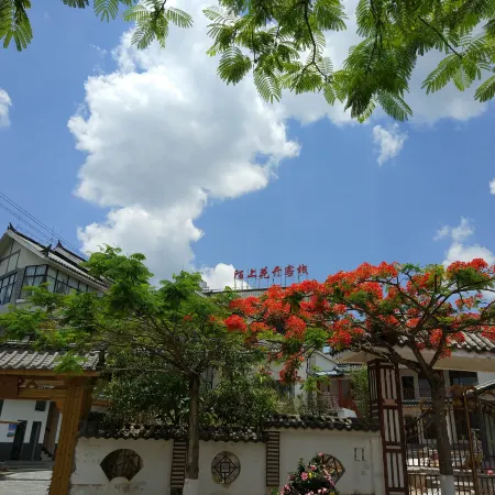 Pu'er Road Flower Inn