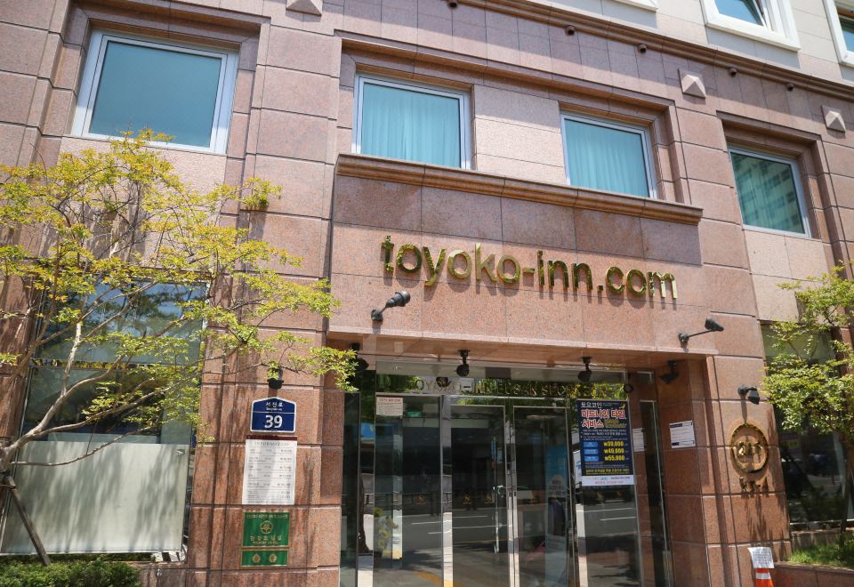 1. 토요코인 부산 ..