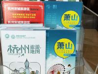 杭州东站智选假日酒店 - 其他