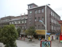 Ningguo Yujia Hotel Hotel a Ningguo