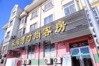 Dalian Letaowan Fashion Room