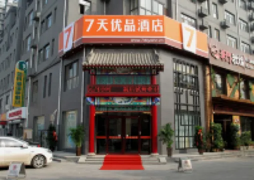 7 Days Premium Hotel (Xingtai Railway Station Tianyi Square) Отели в г. 