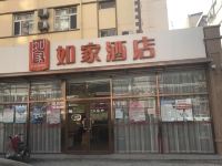 如家酒店(北京玉泉路店) - 酒店外部