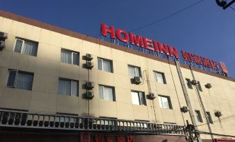 Home Inn (Beijing Sihui Baiziwan Metro Station)