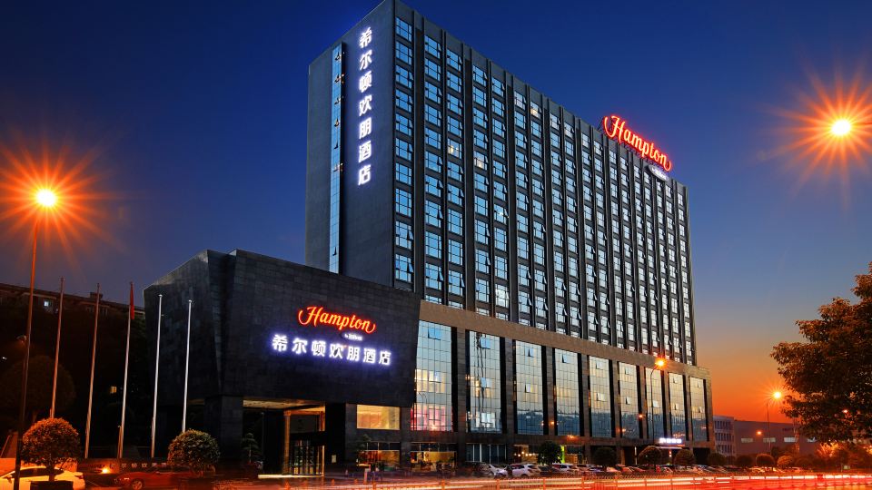 Hampton by Hilton Changsha Xingsha