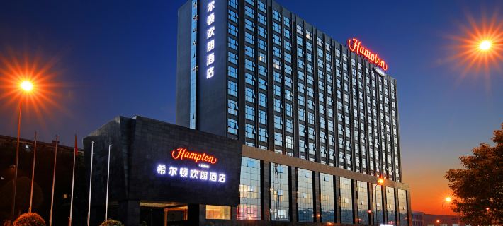 Hampton by Hilton Changsha Xingsha Hotels in Changshaxian