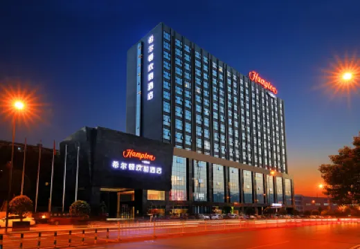 Hampton by Hilton Changsha Xingsha Hotels near Changsha Electric Power Vocational and Technical Institute
