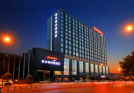 Hampton by Hilton Changsha Xingsha Отели рядом с достопримечательностью «Hunan Technical College of Water Resources and Hydro Power»