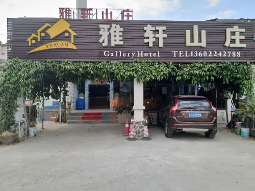Danxiashan Yaxuan Villa - Dağ Manzaralı