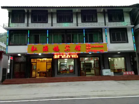 Guangwu Moutain Hongyuanlou Отели в г. Наньцзян