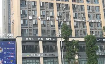 Berkeley Hotel (Chongqing Ba'nan Wanda)